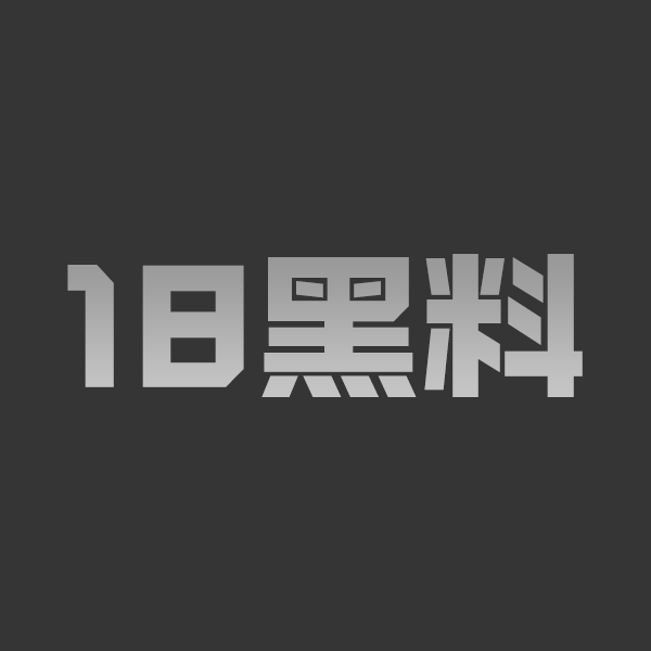 AI成人短剧 身体通行证 EP1-6集 末世秩序崩塌 身体成唯一活路闺蜜进顶级会所 - 图1